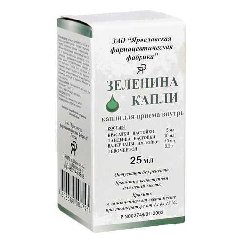 Зеленина капли (Красавки настойка, ландыша настойка, валерианы настойка, ментол) фл 25 мл в Горздрав