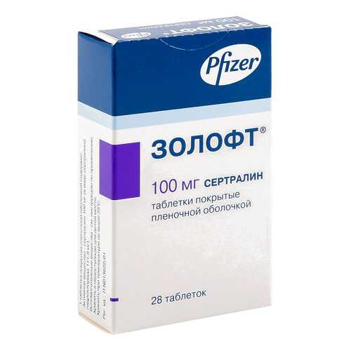 Золофт таблетки 100 мг 28 шт. в Горздрав