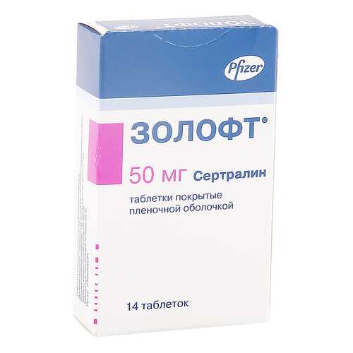 Золофт таблетки 50 мг 14 шт. в Горздрав