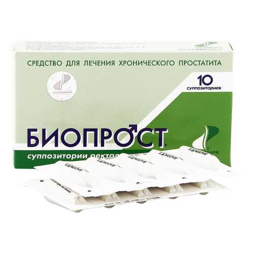 Биопрост суппозитории ректальные 10 шт. в Горздрав