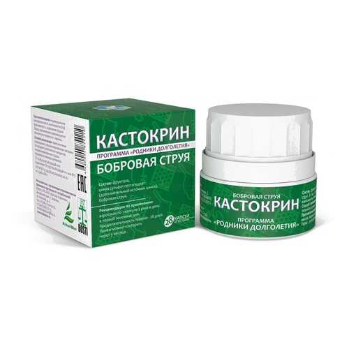 Бобровая струя Доктор Корнилов Кастокрин капсулы 28 шт. в Горздрав