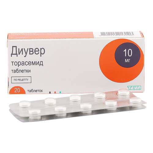 Диувер таблетки 10 мг 20 шт. в Горздрав