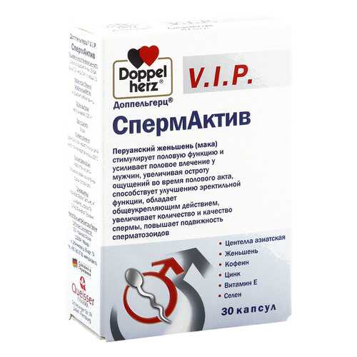 Доппельгерц V.I.P. Queisser Pharma СпермАктив 30 капсул в Горздрав