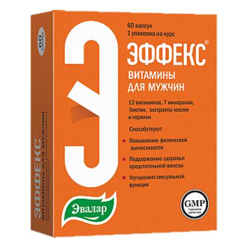 Эффекс Эвалар витаминно-минеральный комплекс для мужчин 60 капсул в Горздрав
