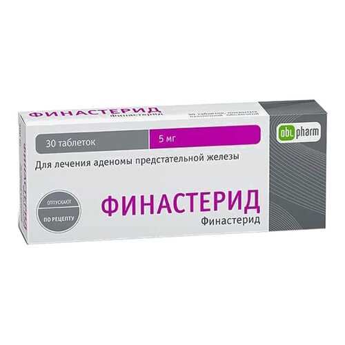 Финастерид таблетки 5 мг 30 шт. в Горздрав