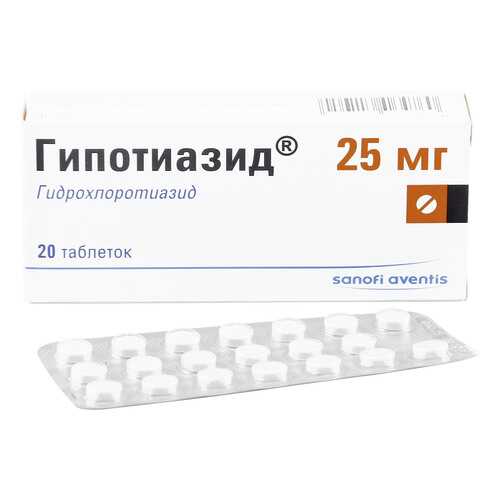 Гипотиазид таблетки 25 мг 20 шт. в Горздрав