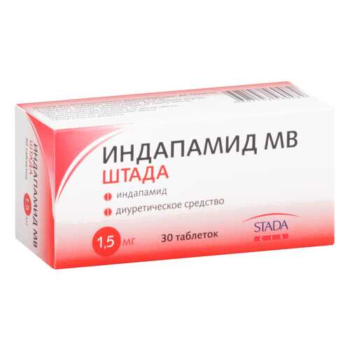 Индапамид МВ Штада таблетки, покрытые пленочной оболочкой пролонг.1,5 мг №30 в Горздрав