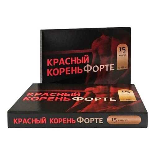 Красный корень Форте капсулы №15 в Горздрав