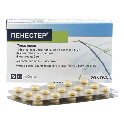 Пенестер таблетки 5 мг 30 шт. в Горздрав