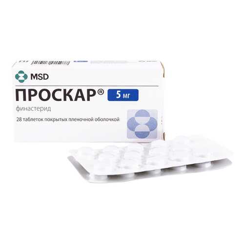 Проскар таблетки, покрытые пленочной оболочкой 5 мг 28 шт. в Горздрав