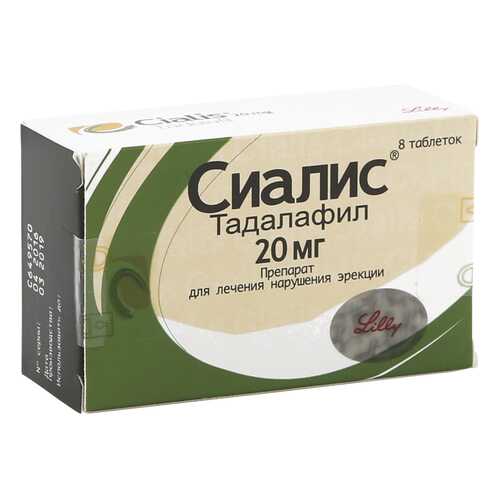 Сиалис таблетки 20 мг 8 шт. в Горздрав