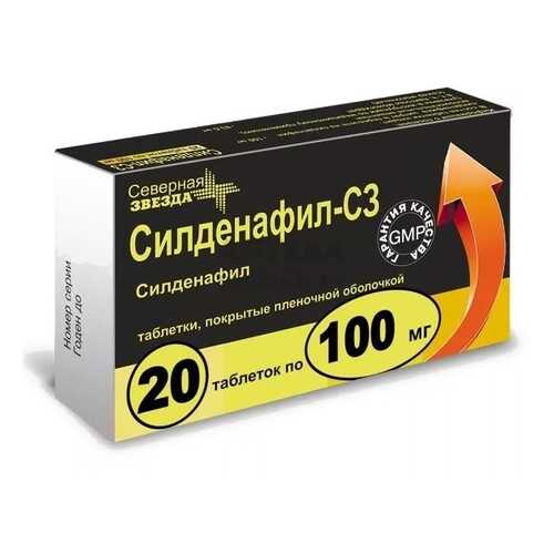 Силденафил таблетки 100 мг 20 шт. в Горздрав