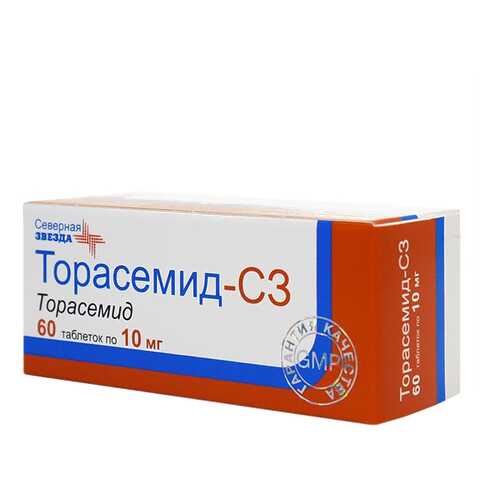 Торасемид-СЗ таблетки 10 мг 60 шт. в Горздрав