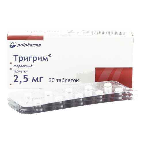Тригрим таблетки 2.5 мг 30 шт. в Горздрав
