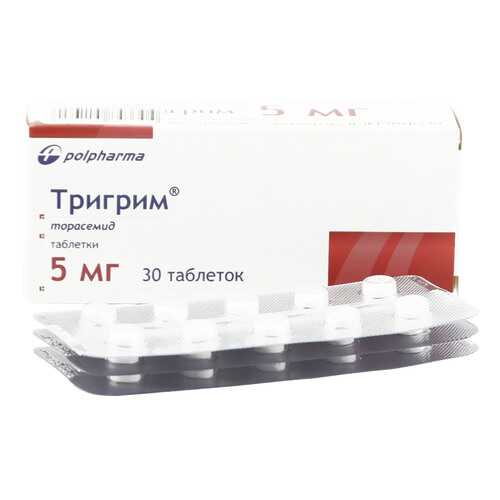 Тригрим таблетки 5 мг 30 шт. в Горздрав