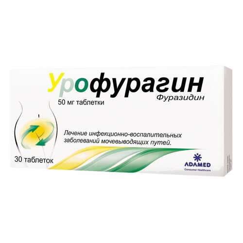 Урофурагин таблетки 50 мг №30 в Горздрав