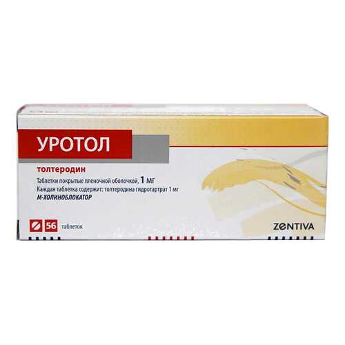 Уротол таблетки 1 мг 56 шт. в Горздрав