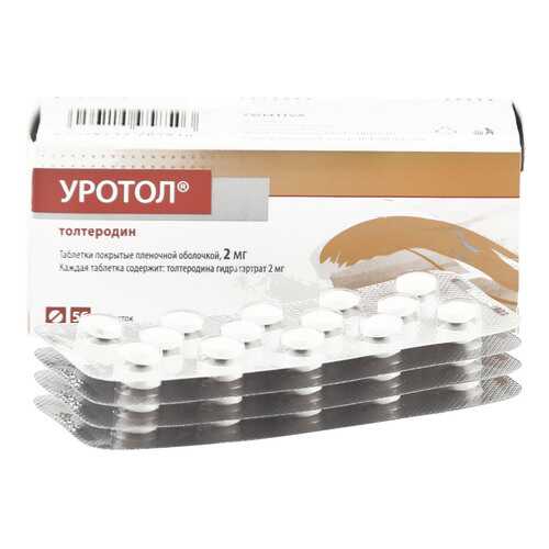 Уротол таблетки 2 мг 56 шт. в Горздрав