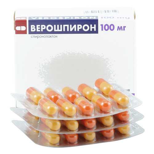 Верошпирон капсулы 100 мг 30 шт. в Горздрав
