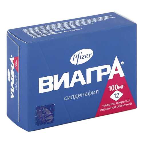 Виагра таблетки 100 мг 12 шт. в Горздрав