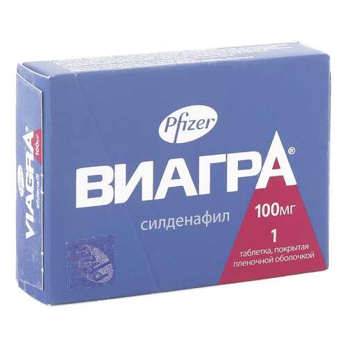 Виагра таблетки 100 мг в Горздрав