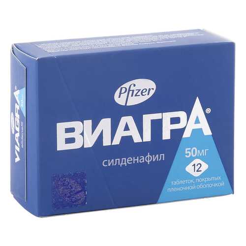 Виагра таблетки 50 мг 12 шт. в Горздрав