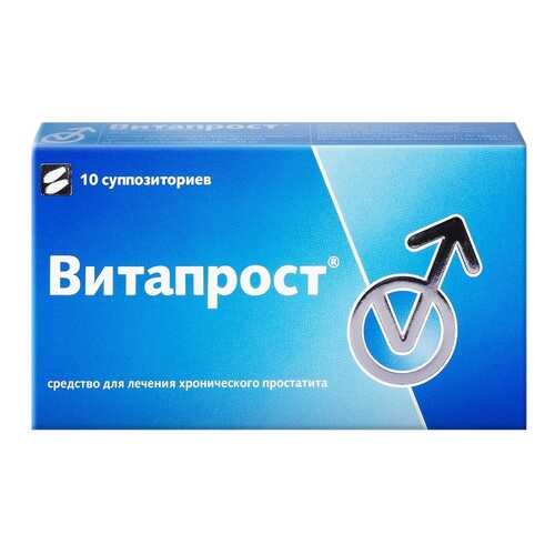 Витапрост суппозитории ректальные 50 мг 10 шт. в Горздрав
