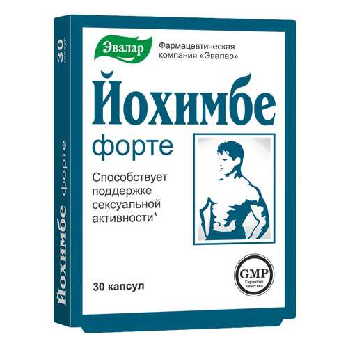 Йохимбе форте капсулы 200мг N30 в Горздрав