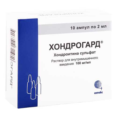 Хондрогард раствор 100 мг/мл 2 мл 10 шт. в Горздрав