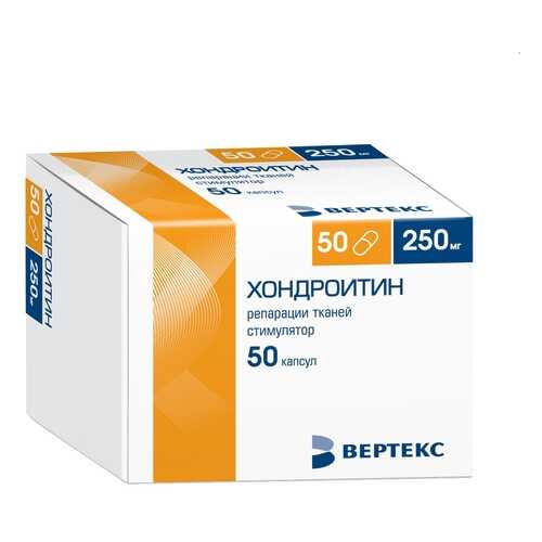 Хондроитин капсулы 250 мг 50 шт. в Горздрав