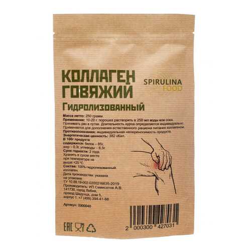 Коллаген говяжий гидролизованный 250 г в Горздрав