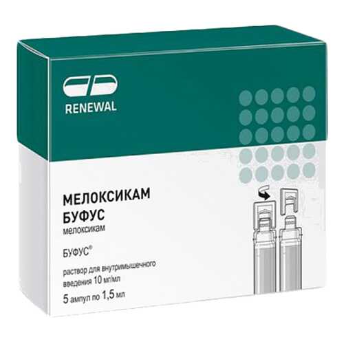 Мелоксикам раствор для в/м введ.10 мг/мл 1,5 мл №5 Renewal в Горздрав