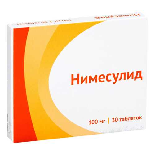 Нимесулид таблетки 100 мг №30 в Горздрав