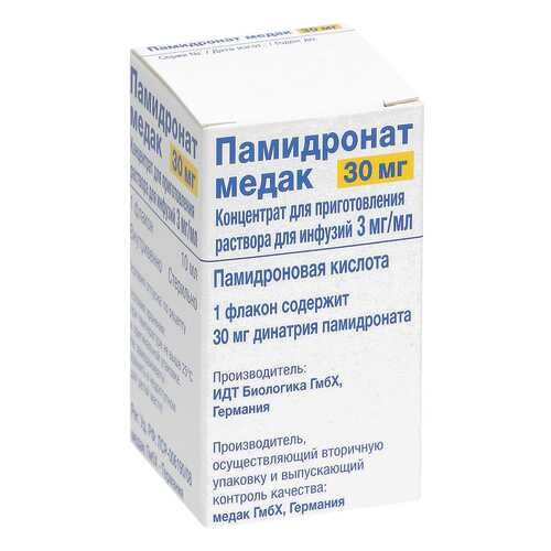 Памидронат медак конц.д/приг.р-ра для инф.3 мг/мл фл.30 мл №1 в Горздрав