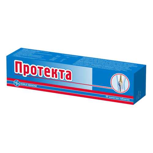 Протекта в таблетках шипучие N20 в Горздрав