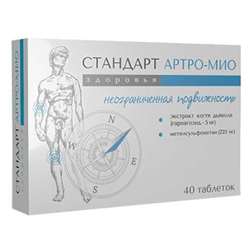 Стандарт Здоровья Артро-Мио таблетки 675 мг 40 шт. в Горздрав