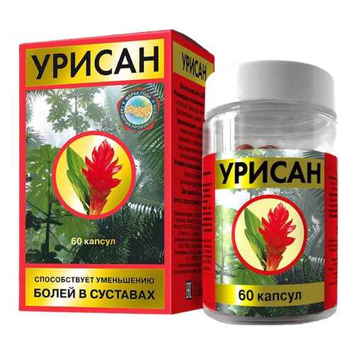 Урисан капсулы 550мг N60 в Горздрав