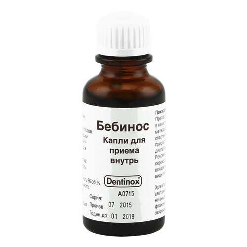 Бебинос капли 30 мл Дентинокс в Горздрав