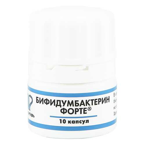 Бифидумбактерин форте капсулы 5 доз 10 шт. в Горздрав