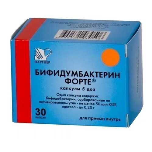 Бифидумбактерин форте капсулы 5 доз 30 шт. в Горздрав