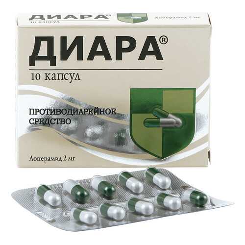 Диара капсулы 2 мг 10 шт. в Горздрав
