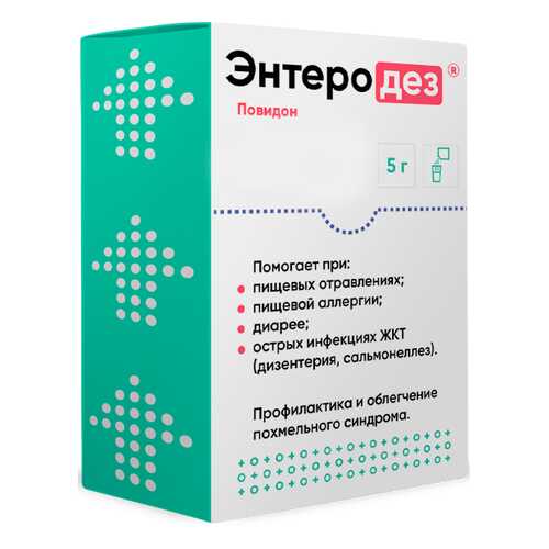 Энтеродез порошок для раствора 5 г пакетик 1 шт. в Горздрав