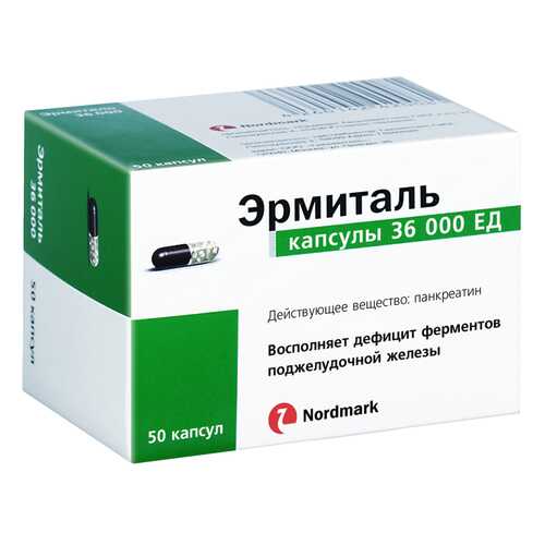 Эрмиталь капсулы 36000 ЕД 50 шт. в Горздрав