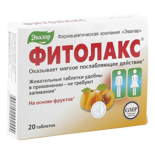 Фитолакс Эвалар таблетки 0,5 г 20 шт. в Горздрав