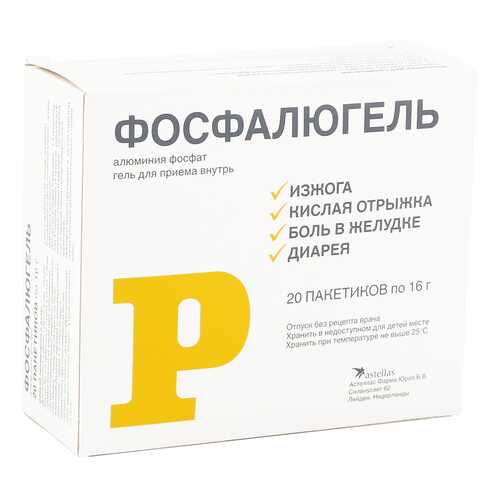Фосфалюгель гель 20 % 16 г 20 шт. в Горздрав