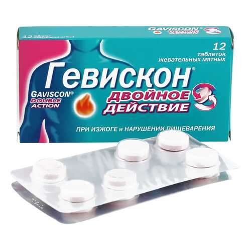 Гевискон Двойное Действие таблетки жевательные мята 12 шт. в Горздрав