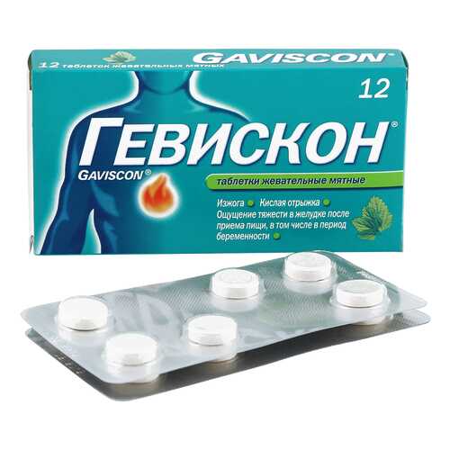Гевискон таблетки жевательные 250 мг мята 12 шт. в Горздрав