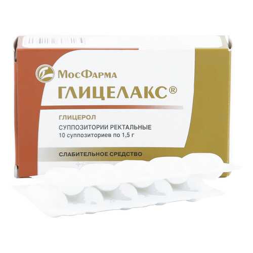 Глицелакс суппозитории ректальные 1,5 г 10 шт. в Горздрав