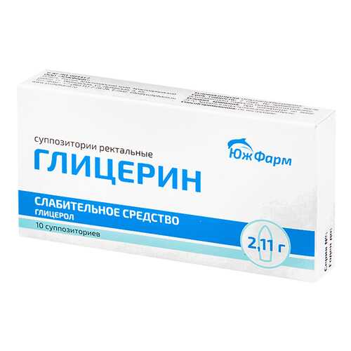 Глицерин суппозитории ректальные 2,11 г №10 в Горздрав