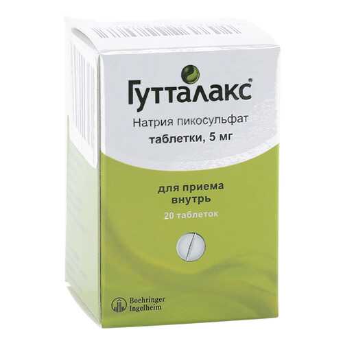 Гутталакс таблетки 5 мг 20 шт. в Горздрав